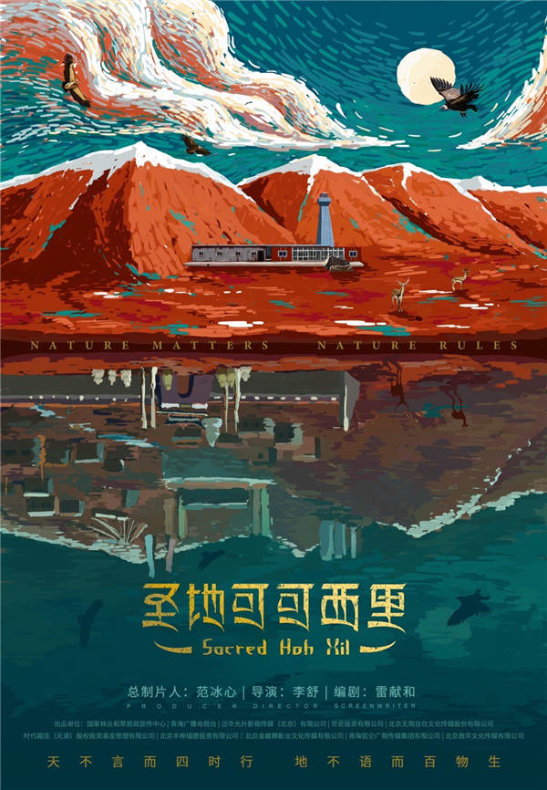 概念海报.JPG